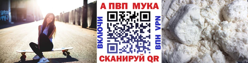Наркошоп Болгар Кокаин  Меф мяу мяу  Альфа ПВП  Конопля 