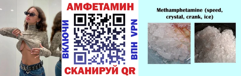 Амфетамин 97%  нарко площадка как зайти  Болгар 