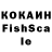 Кетамин VHQ EBSEH E