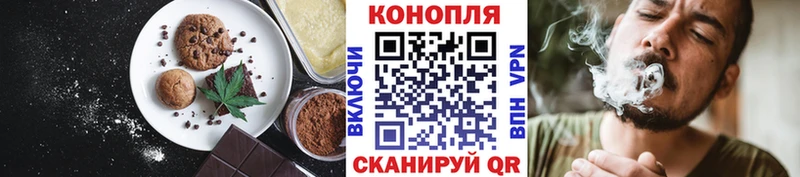 купить наркоту  Болгар  нарко площадка Telegram  Cannafood марихуана 