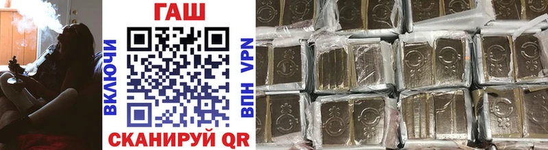 ГАШ Premium  дарнет шоп  Болгар 