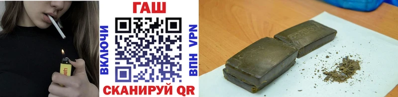 ГАШИШ гашик Болгар