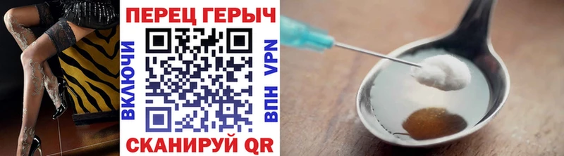как найти наркотики  Болгар  Героин белый 