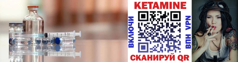 Кетамин VHQ гидра зеркало Болгар