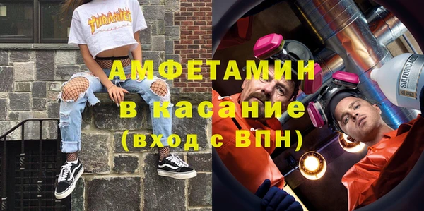 бутират Абдулино