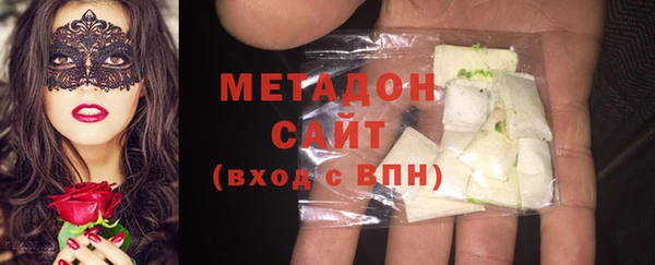 бутират Абдулино