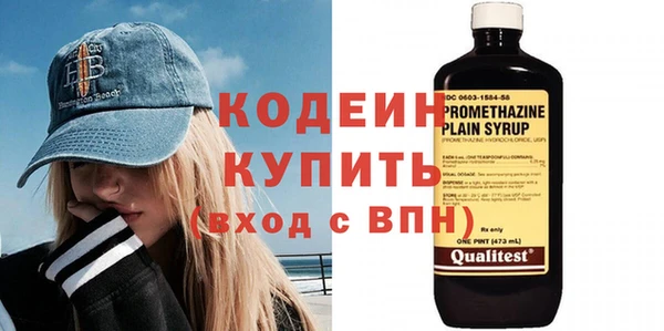 бутират Абдулино