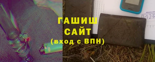 бутират Абдулино
