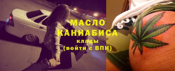 гашишное масло Алексеевка