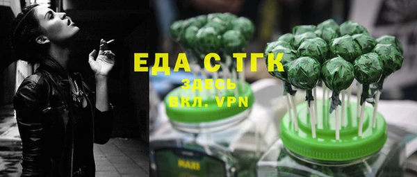 прущая мука Абаза