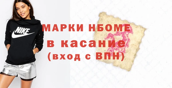 метадон Россошь
