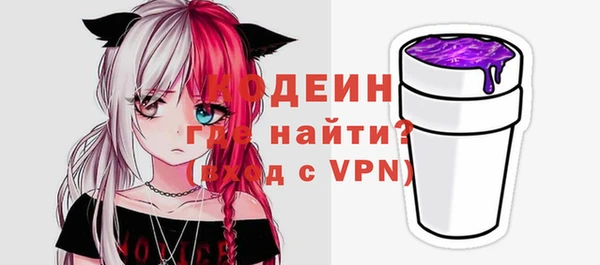 ALPHA-PVP Алексин