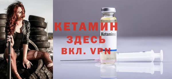 бутират Абдулино