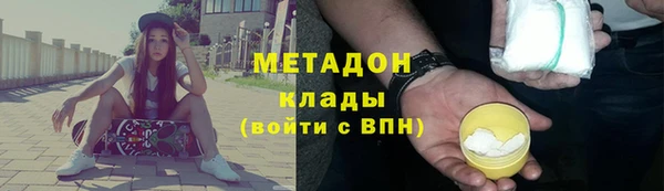 гашишное масло Алексеевка