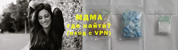 ALPHA-PVP Алексин