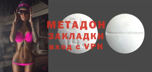 прущая мука Абаза