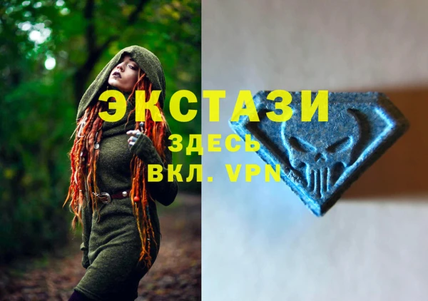 ALPHA-PVP Алексин