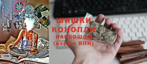 бутират Абдулино