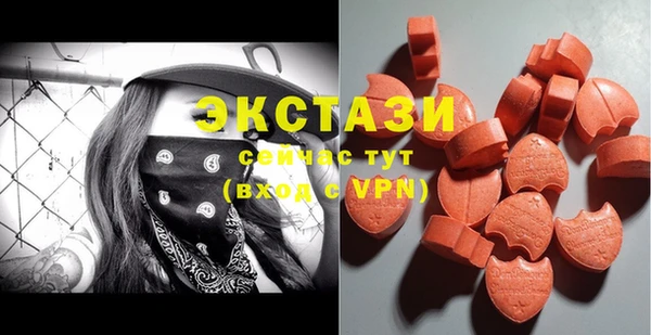 скорость Рославль