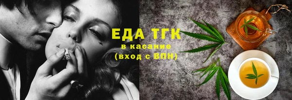 бутират Абдулино