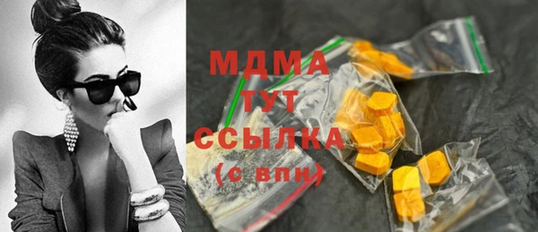 бутират Абдулино