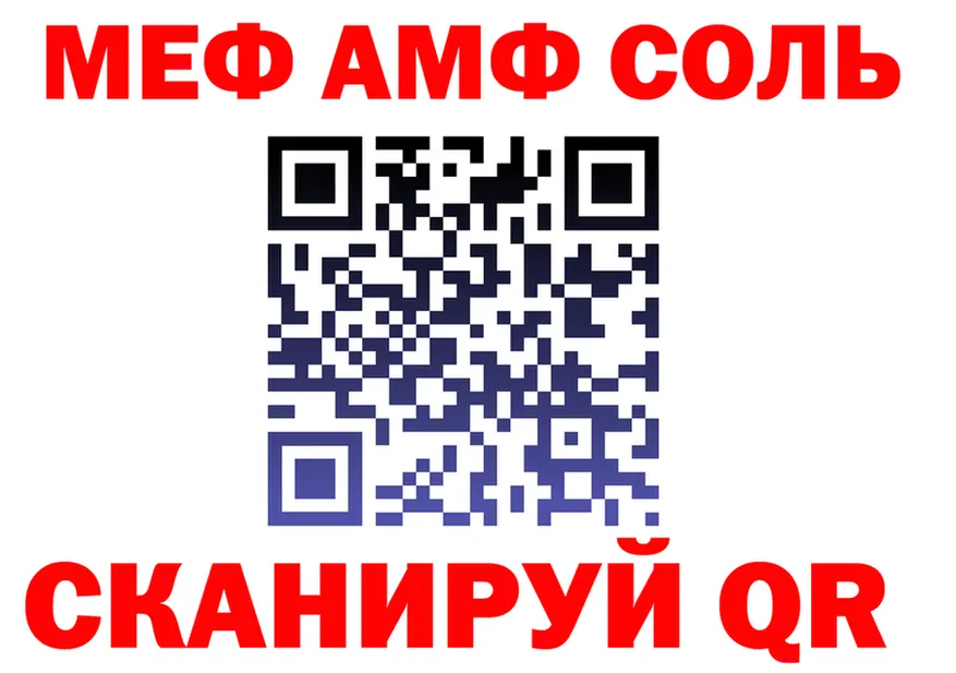 Бутират оксибутират ТОР площадка МЕГА Болгар