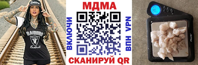 MDMA молли  купить  сайты  Болгар 