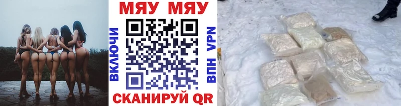 МЕФ VHQ  наркотики  hydra зеркало  Болгар 