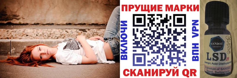 Наркотические марки 1,5мг  цены   Болгар 
