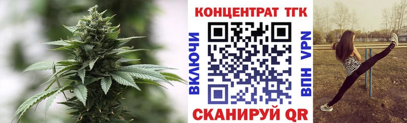 где найти наркотики Болгар Дистиллят ТГК вейп